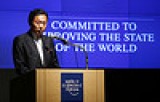World Economic Forum Japan Meeting 2009